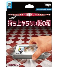 Ultra Gravity Box - Tenyo